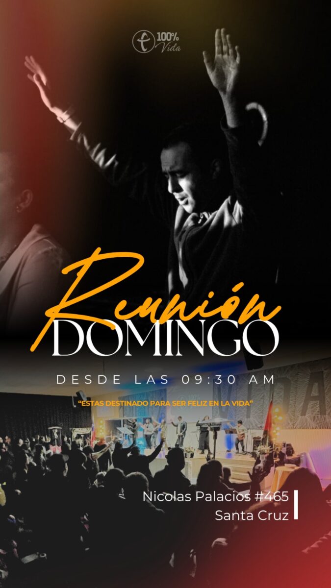 ICTUE Santa Cruz - Santa Cruz (22 Mar)